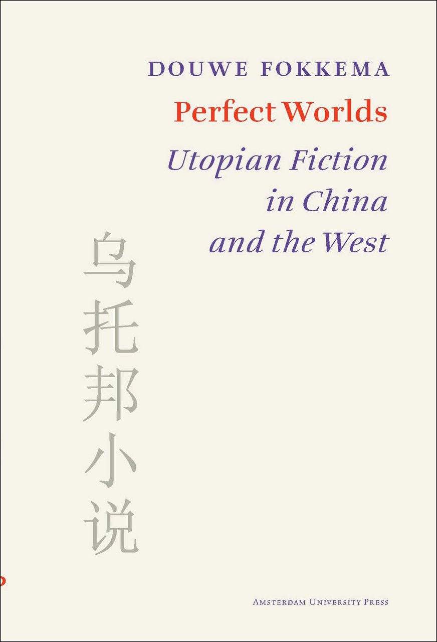 Perfect Worlds: Utopian Fiction in China and the West